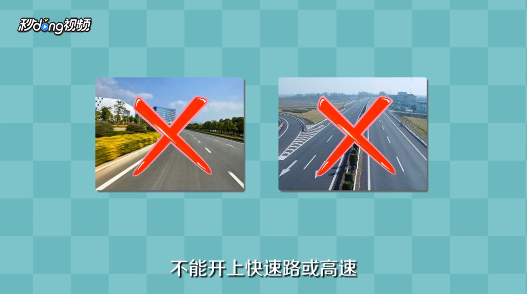 汽车轮胎鼓包怎么办