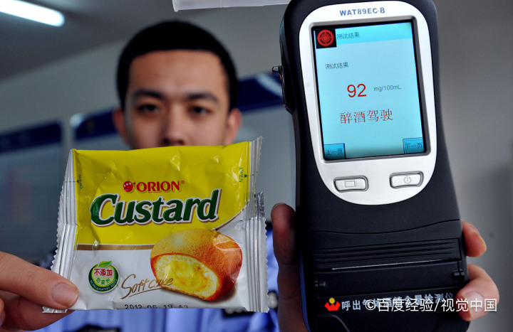 蛋黄派为什么有酒精