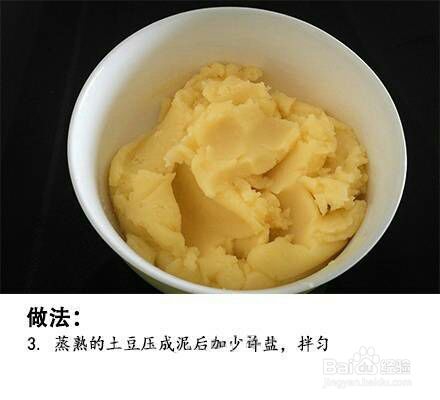 够香够味的土豆虾球
