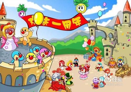 摩尔庄园怎么获得龙蛋