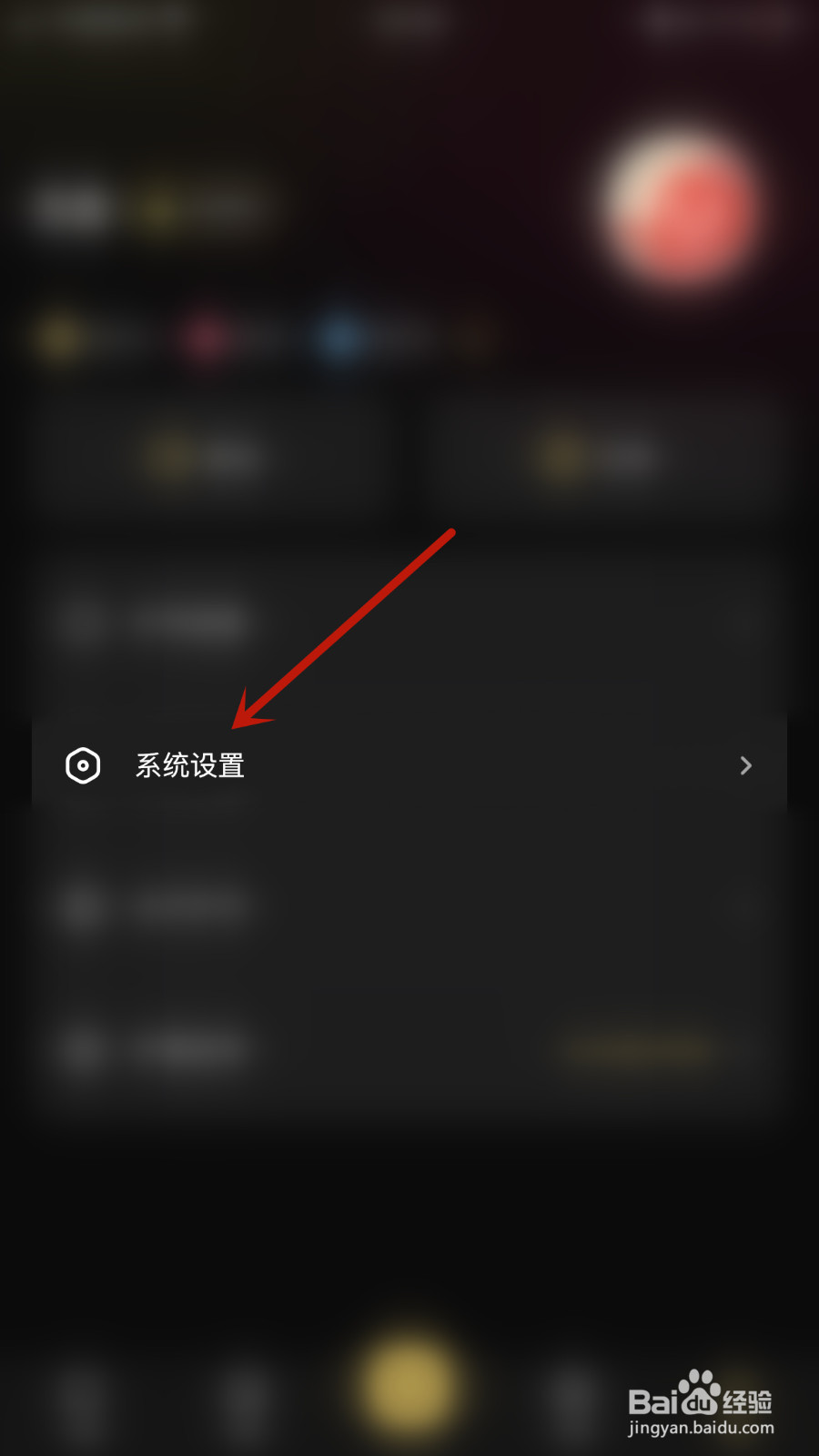 扩列怎么开启聊天室开播提醒