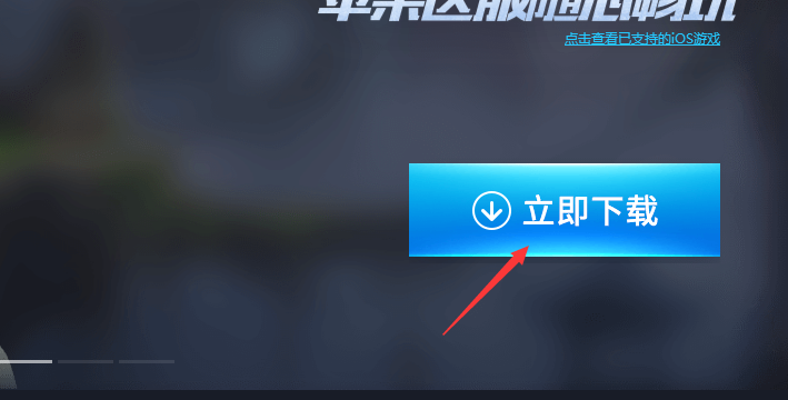 绝地求生刺激战场电脑版可以玩吗 电脑上能玩刺