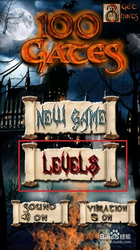 100扇门13关攻略