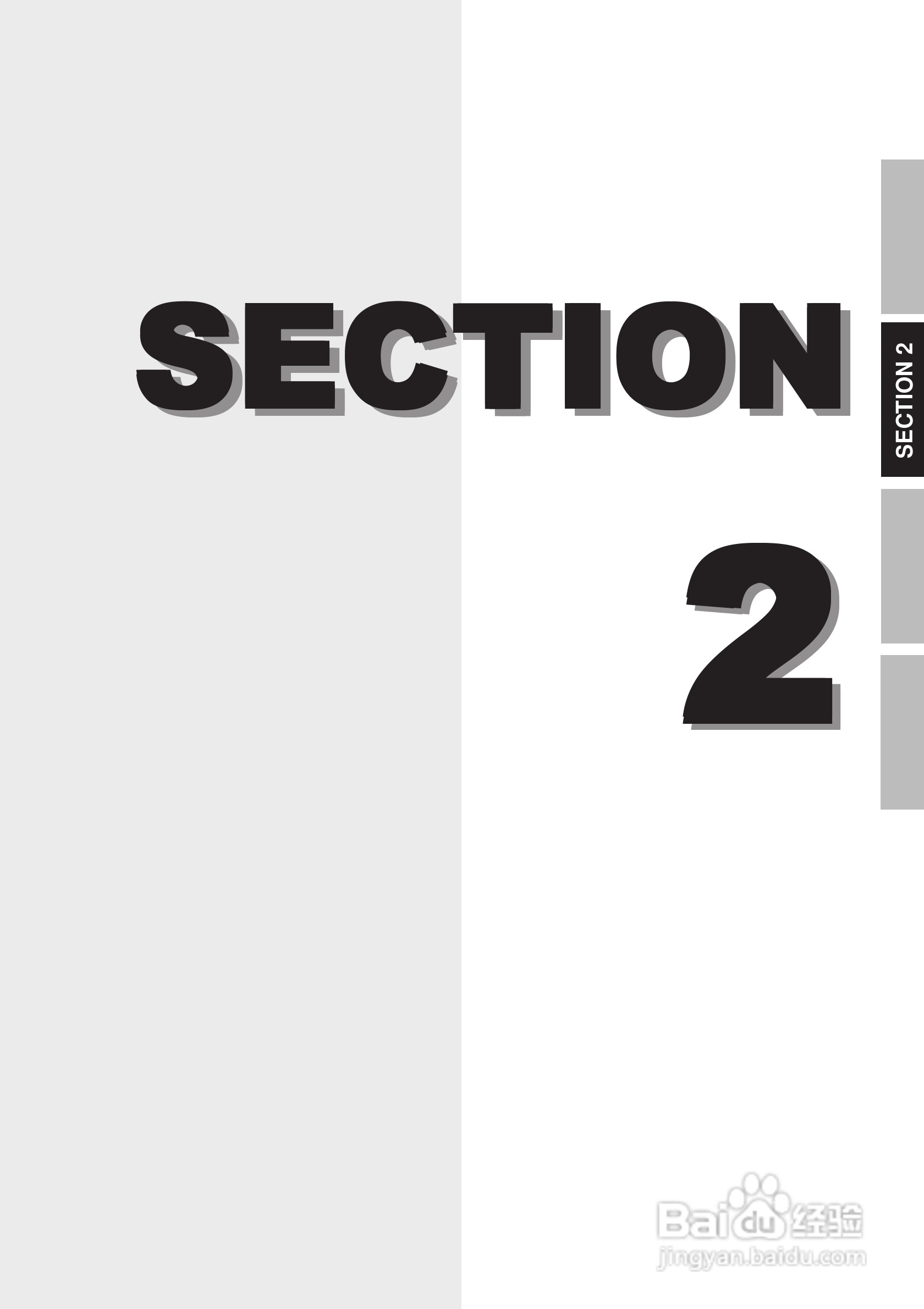 富士通笔记本S453X型使用说明书:[5]