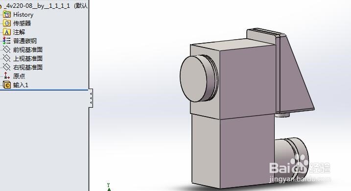 solidworks 输入PRO-E UG等模型