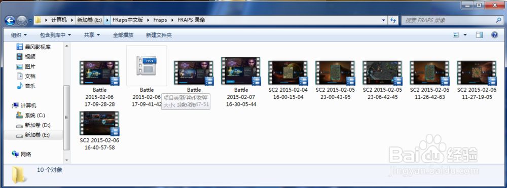 怎么录制游戏视频