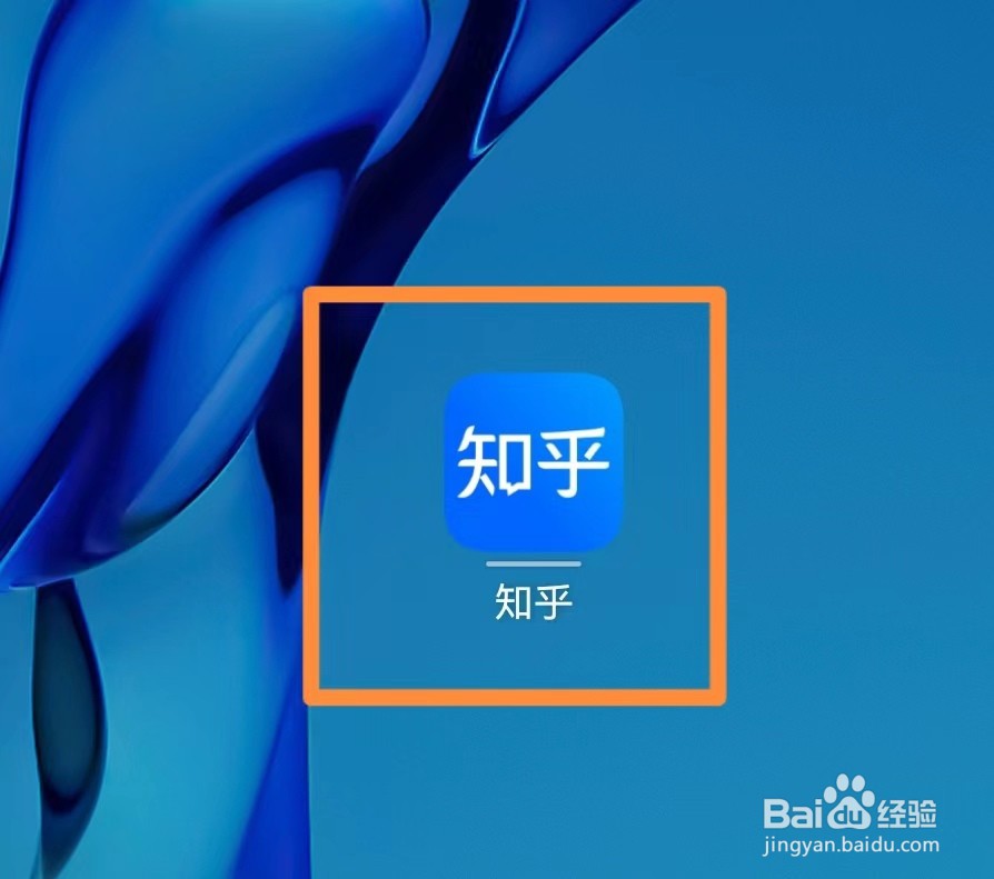 手机知乎app如何在上传的照片中添加水印