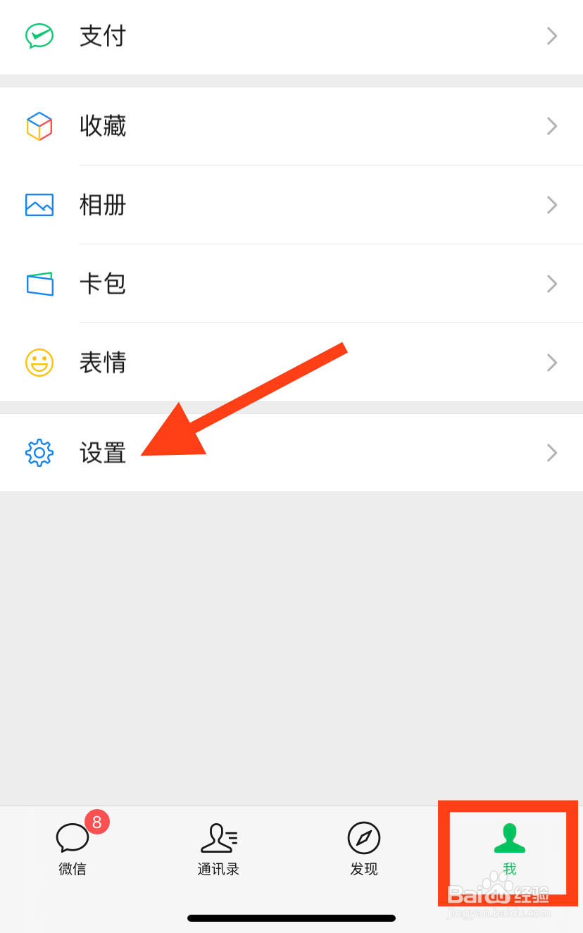 用手机号添加不了微信怎么办？