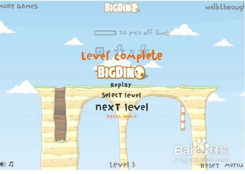 小游戏《拿回我的帽子》1到7关攻略