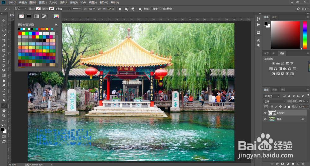 如何使用ps制作镂空字呢?