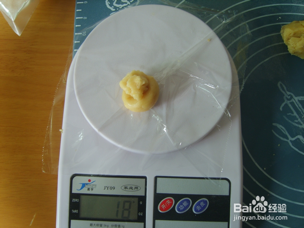 板栗绿豆蓉月饼怎么做