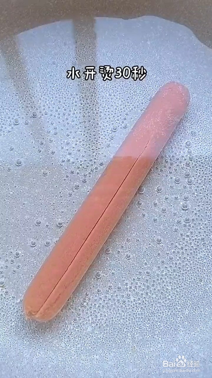 如何制作爱心煎蛋