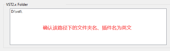 Audio Input FX直播音效机架软件设置及注意事项