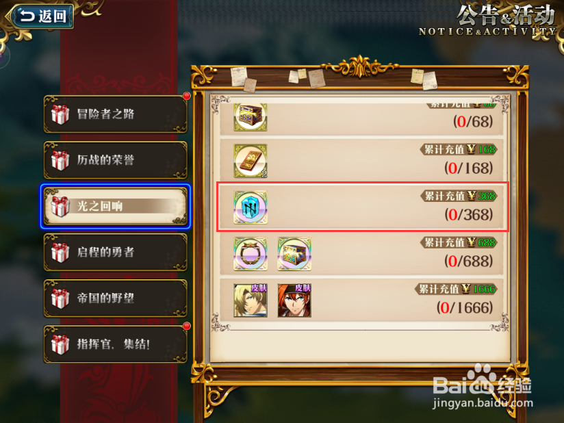 梦幻模拟战手游魔导石怎么获得