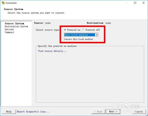 VMware converter 的使用(虚拟化物理机)