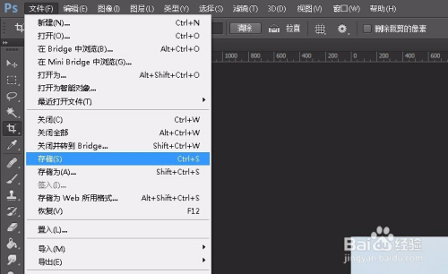 ps怎么剪裁图片大小（Photoshop使用技巧）