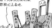 流产采取措施和注意事项