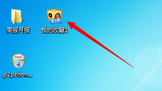 qq表情包如何导入导出