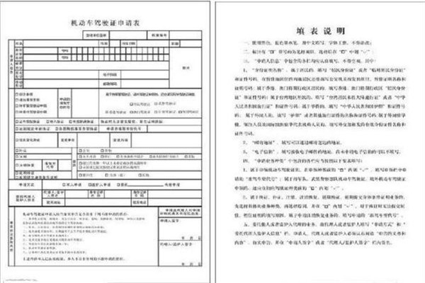c1驾驶证外地转本地，怎么转，需要什么，详细步骤。