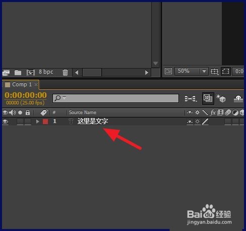 ae怎么复制图层