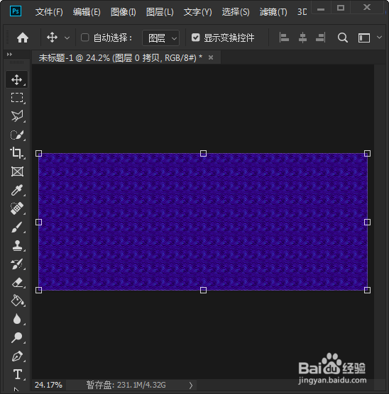 如何用ps制作海报背景