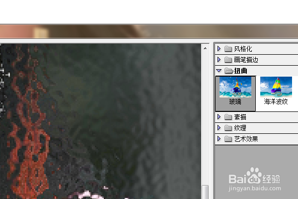 PS练习一百九十四滤镜库玻璃