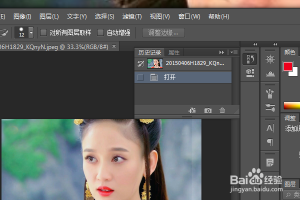 PS练习一百八十六滤镜库成角的线条