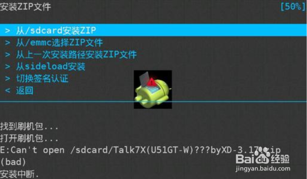 recovery模式是什么意思？