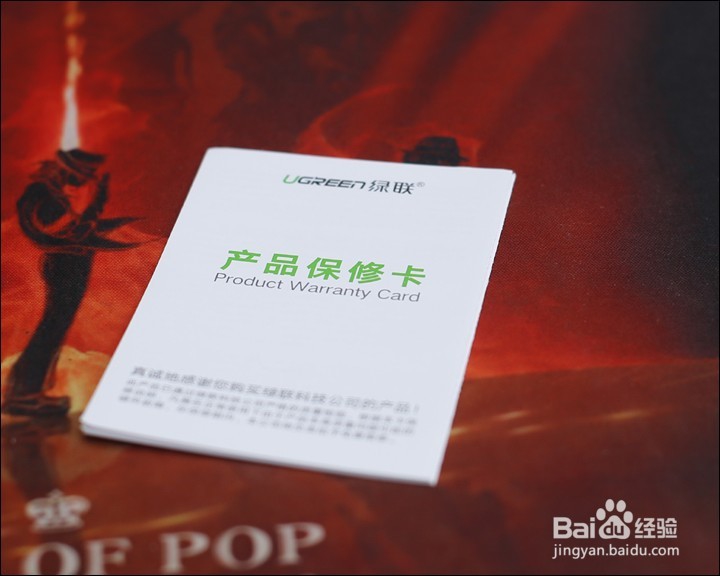 绿联车载蓝牙音频设备功能使用