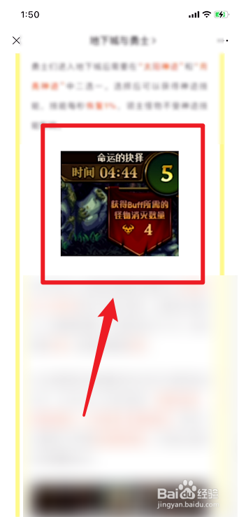 dnf命运的选择攻略