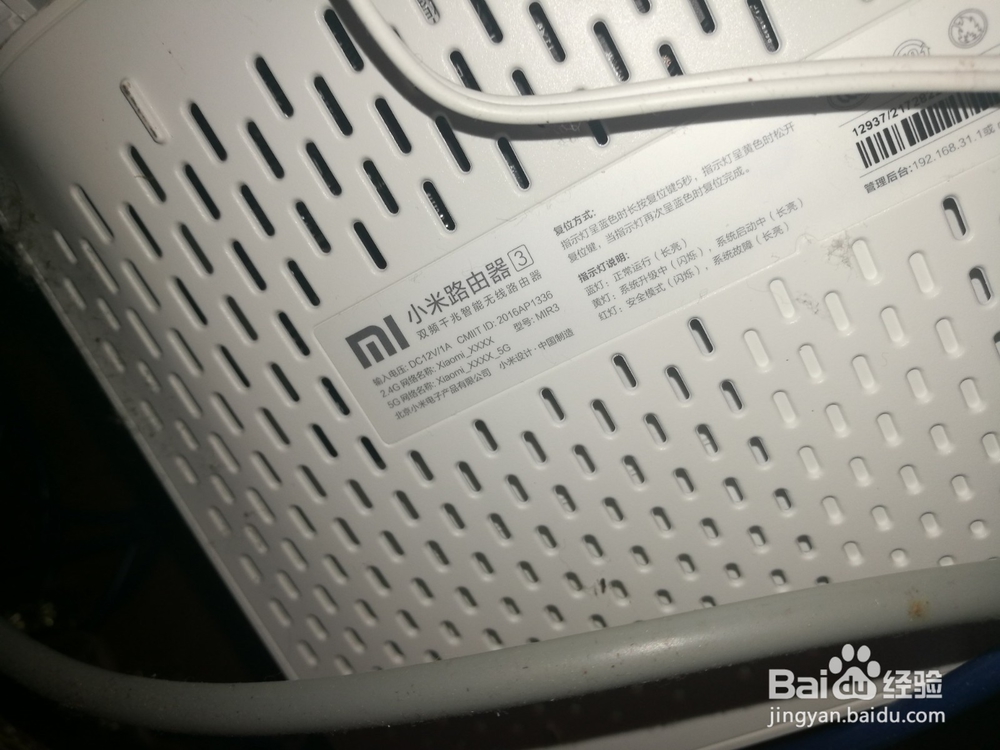 路由器登录不了管理界面的解决办法