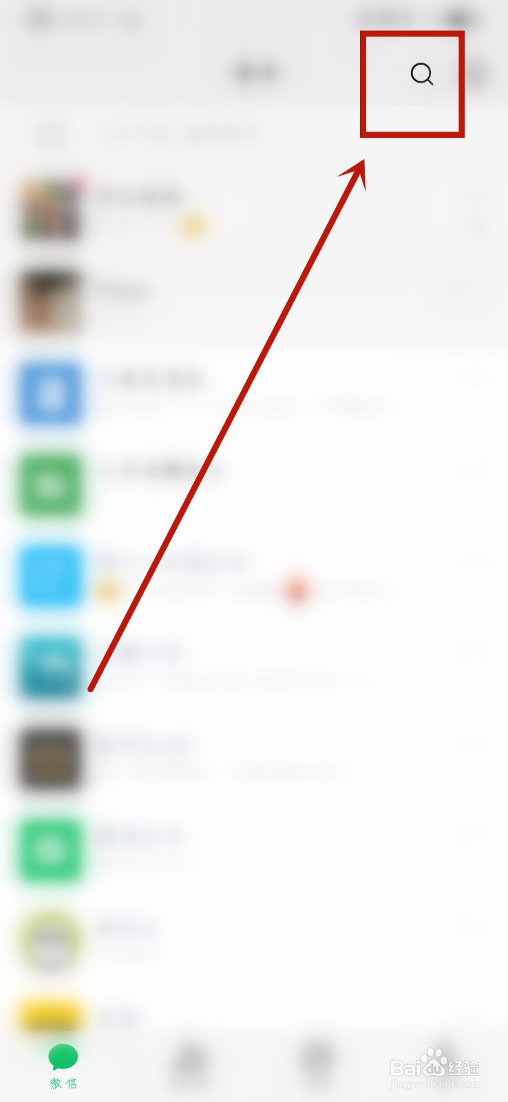 原神异能原盘绪论邪从之境篇攻略在哪看
