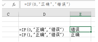vlookup多条件查找匹配