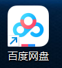 百度网盘怎么开启好友分享消息提醒