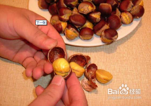 怎么快速给栗子去壳去皮