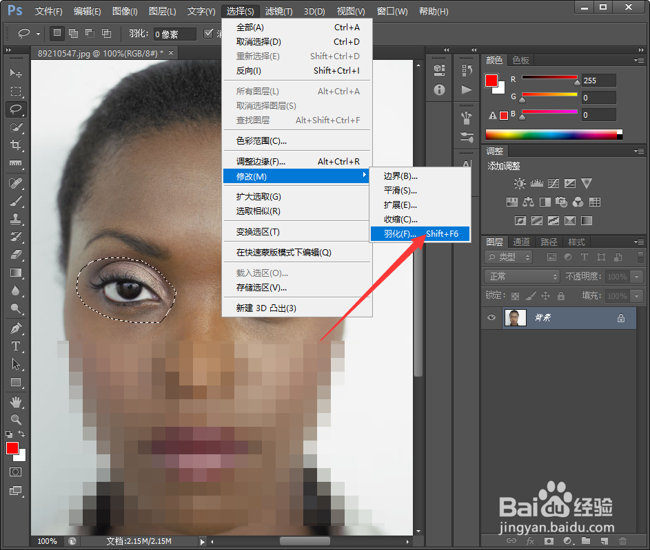 如何用ps把人的眼睛变大