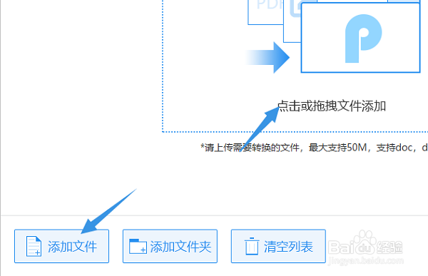 怎么压缩Word文件压缩Word文件方法