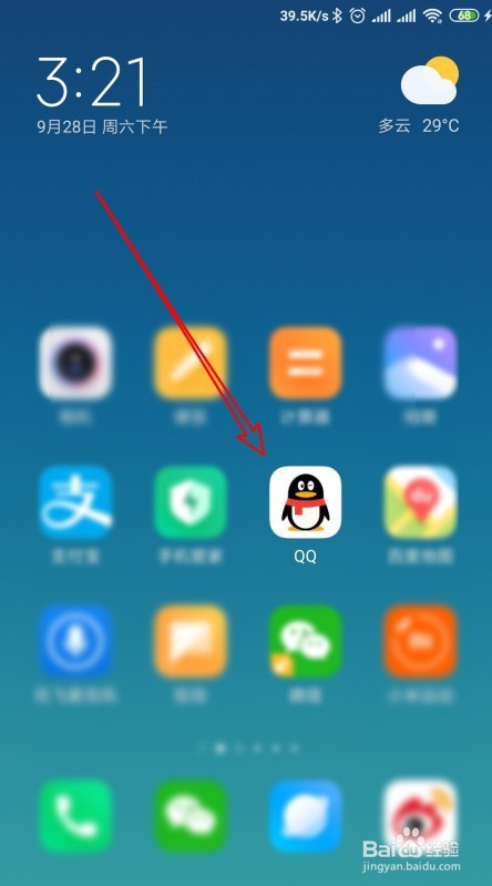 最新版手机QQ如何设置单独的聊天背景及批量设置