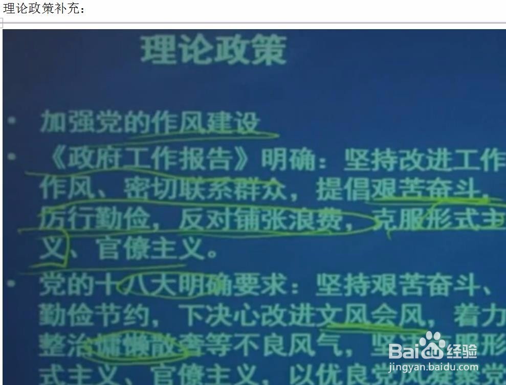 公考综合应用能力考试中作文的主体写法！