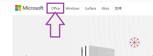 office365过期了怎么办