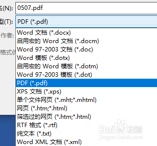 文件打不开怎么改格式