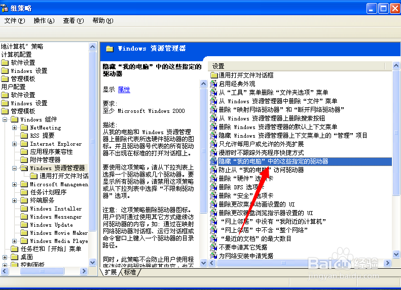 U盘安装完成，但是我的电脑不显示盘符