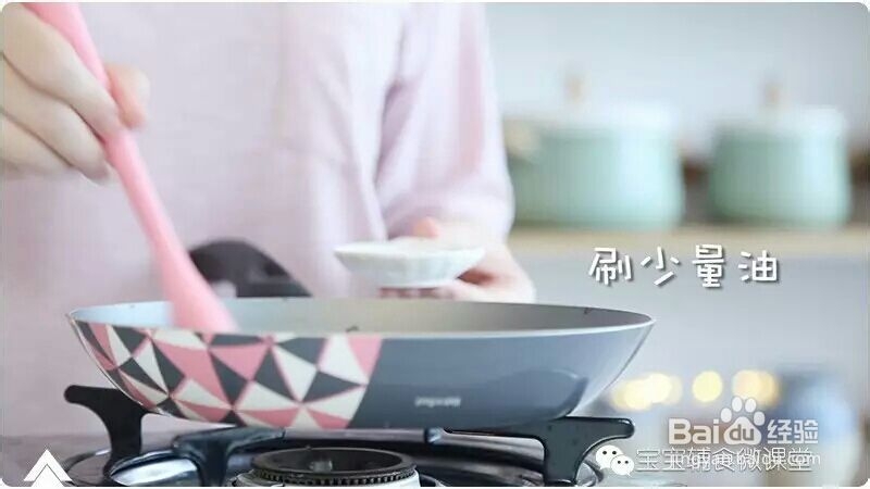 香味浓郁的蔬菜蛋