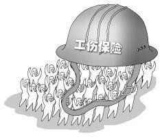 申请工伤赔偿的几个有效时限