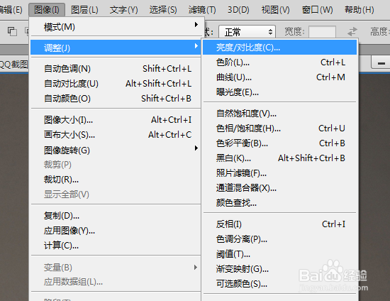 ps如何抠头发丝