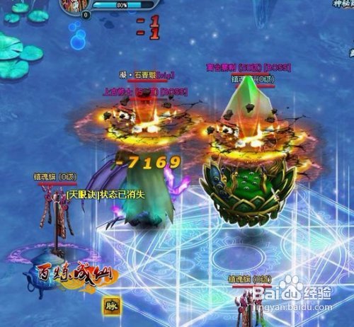 百炼成仙古修、灵界、仙界三大洞府攻略