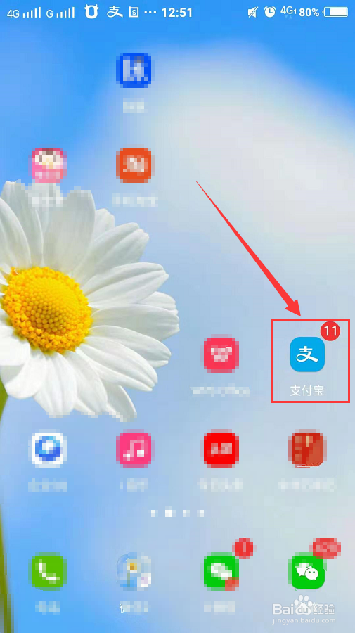 支付宝备用金可以取用几次