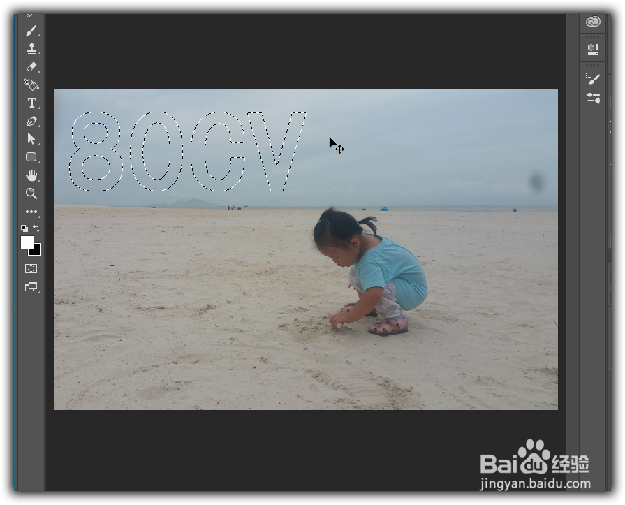 PS如何完美去除照片上的文字