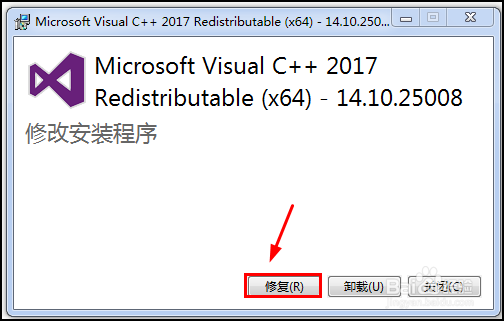 更新绝地求生时发生错误(应用运行中)(完美解决)