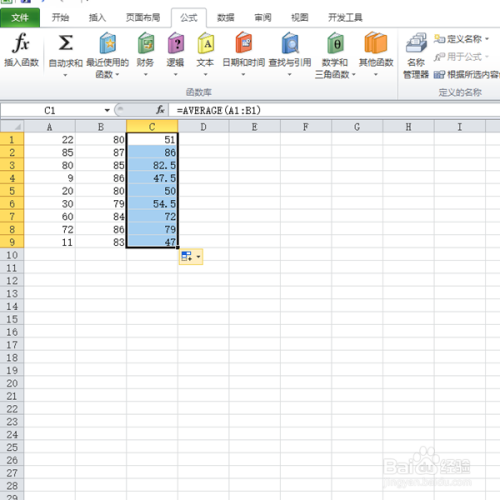 在excel表格中如何运用公式计算？